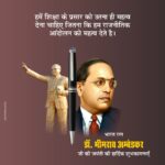 Bharat Ratna Baba Saheb Dr. Bhimrao Ambedkar B R Ambedkar in hindi post Poster Bhimrao Ramji Ambedkar Designed by Sushil Selwal Vectorvala