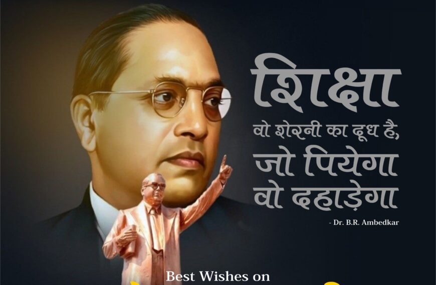 Bharat Ratna Baba Saheb Dr. Bhimrao Ambedkar B R Ambedkar in hindi post Poster Bhimrao Ramji Ambedkar Designed by Sushil Selwal Vectorvala