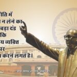 Dr. Bhimrao Ambedkar Baba Saheb Vector Image Wallpaper Background B R Ambedkar Designed by Sushil Selwal