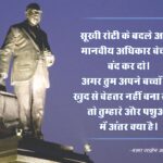 Dr. Bhimrao Ambedkar Baba Saheb Vector Image Wallpaper Background B R Ambedkar Designed by Sushil Selwal