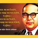 Dr. Bhimrao Ambedkar Baba Saheb Vector Image Wallpaper Background B R Ambedkar Designed by Sushil Selwal