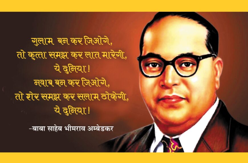 Dr. Bhimrao Ambedkar Baba Saheb Vector Image Wallpaper Background B R Ambedkar Designed by Sushil Selwal