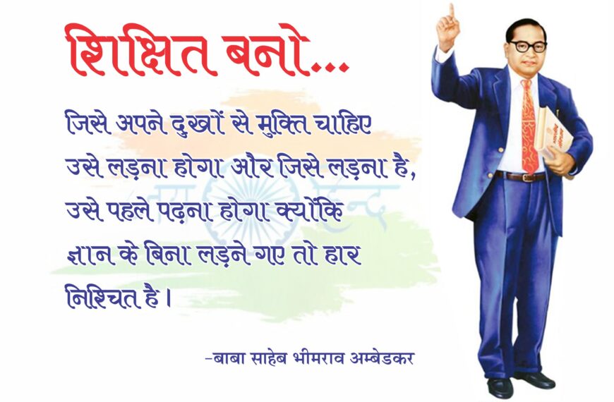 Dr. Bhimrao Ambedkar Baba Saheb Vector Image Wallpaper…